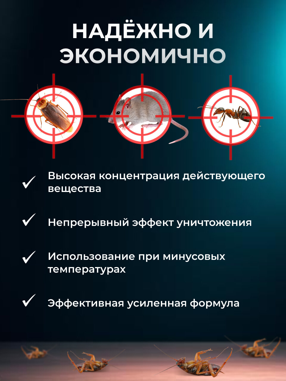 Тиурам Кабельный порошок (TMTD) инсектицид от тараканов - фотография № 4