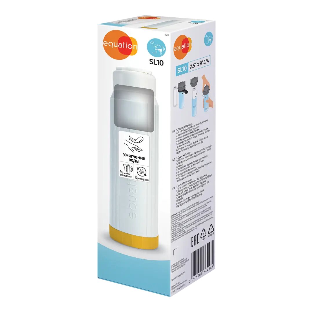 фото Картридж Equation SL10 Умягчение для холодной воды