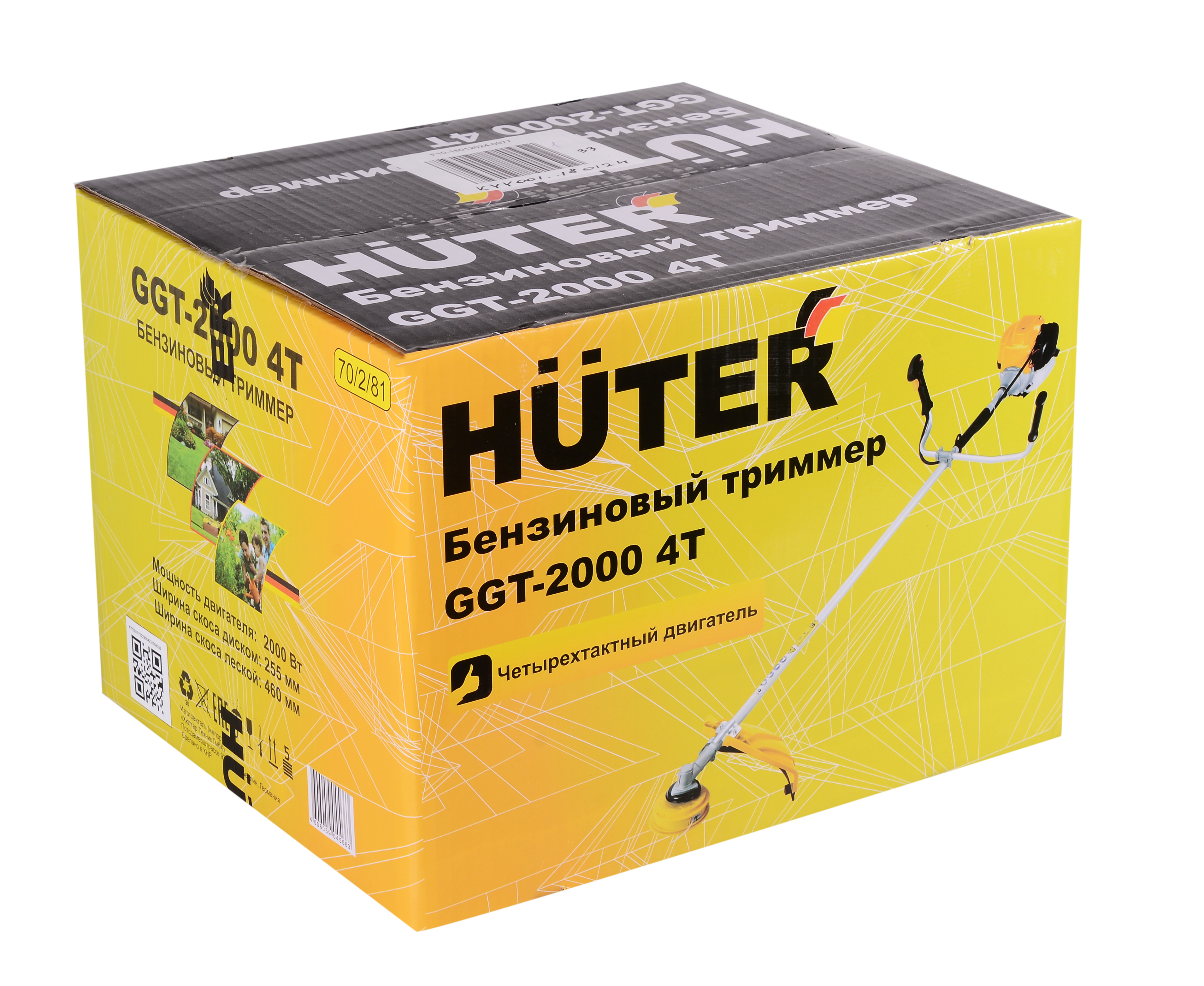 Бензиновый триммер GGT-2000 4Т (четырёхтактный) Huter - фотография № 3