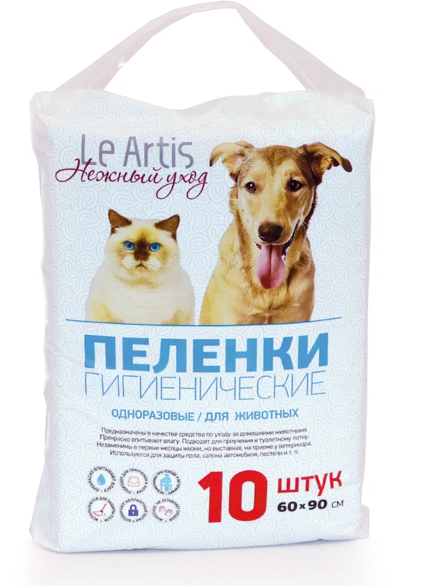 Пеленки для собак впитывающие Le Artis Гигиенические 60x90 см 60 см 90 см 10 шт. белый