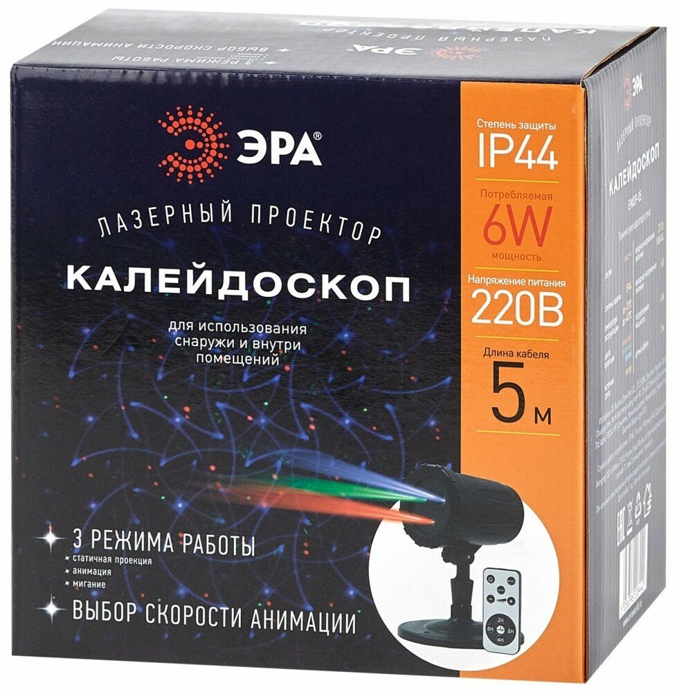 Проектор Laser Калейдоскоп ENIOP-05  IP44 220В (12/252) Б0047976 ЭРА