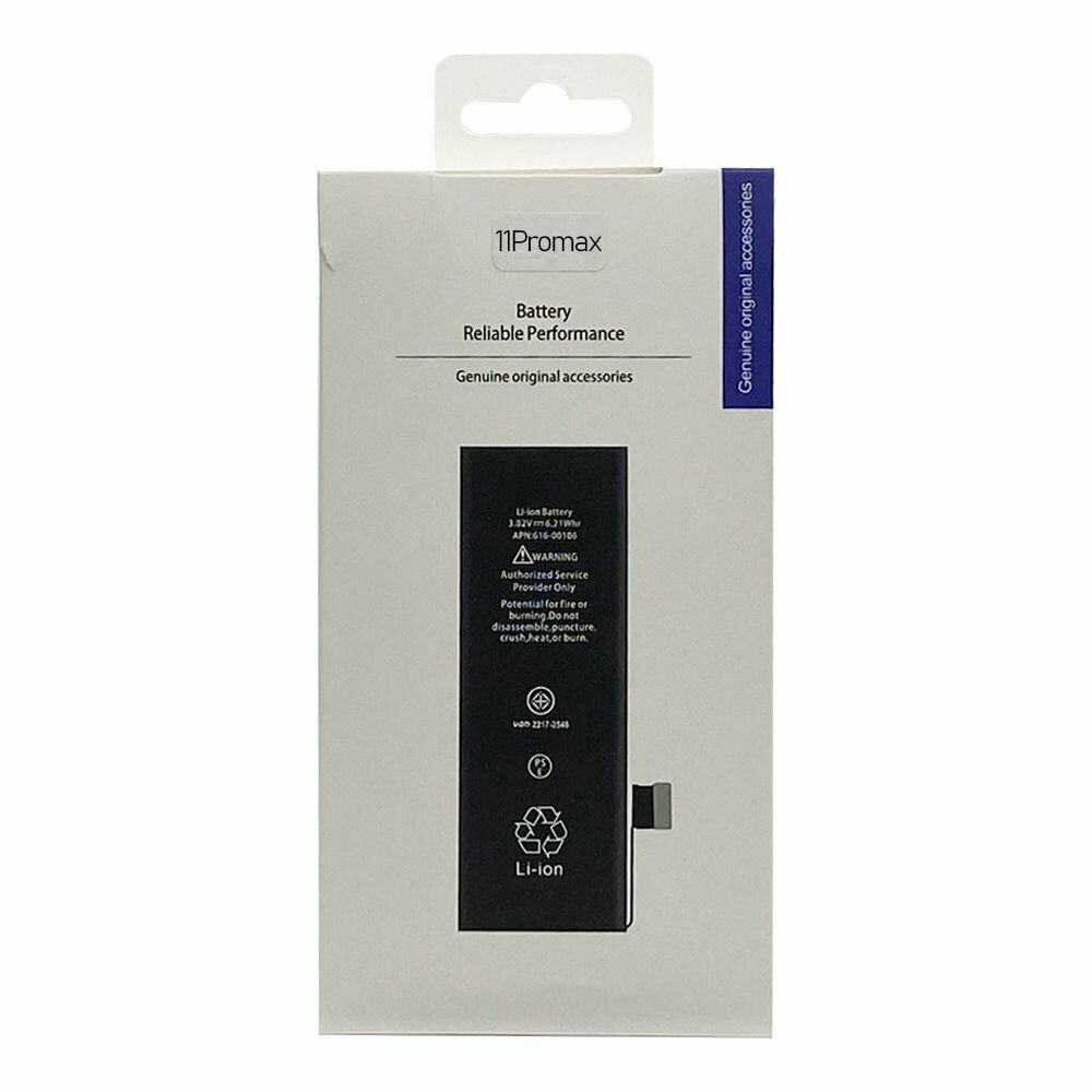 АКБ для iPhone 11 Pro Max Li 3969 Filling Capacity