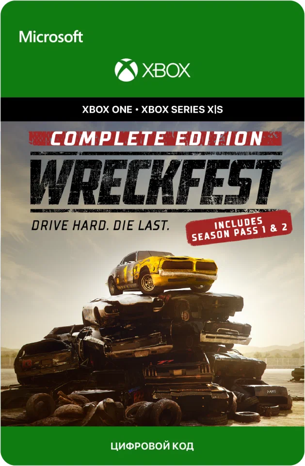 Игра Wreckfest - Complete Edition для Xbox One/Series X|S (Аргентина) русский перевод электронный ключ