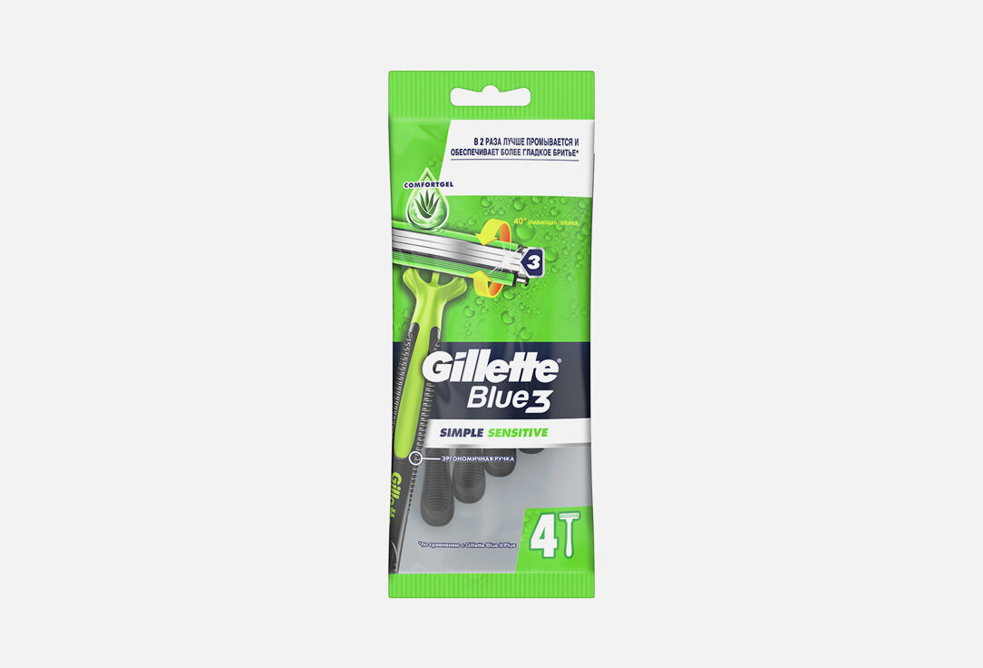 Одноразовые Бритвы Gillette BLUE 3 Simple Sensitive / количество 4 шт