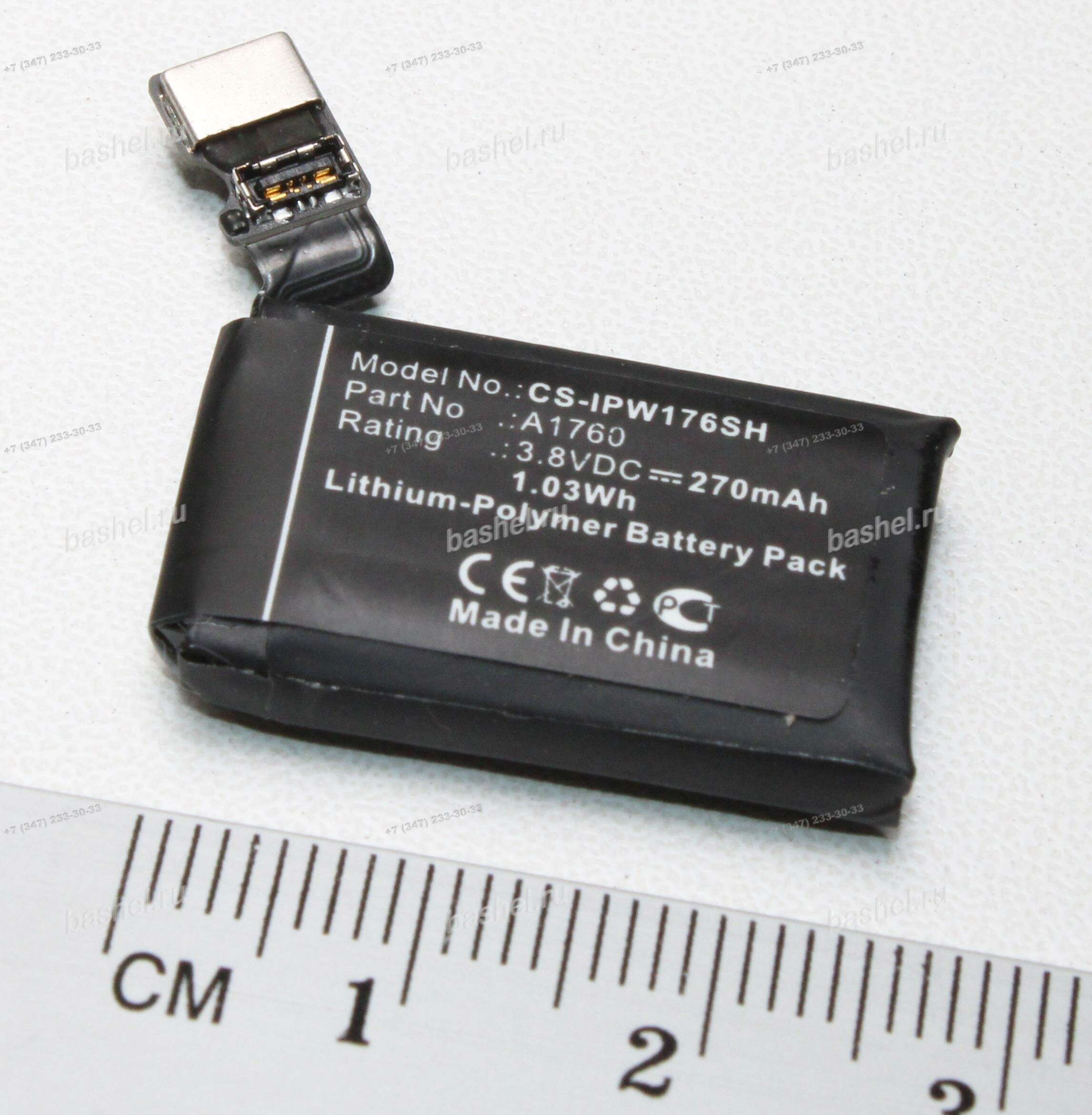 Аккумулятор CS-IPW176SH 38V 270mAh Li-pol для Apple Watch 42 mm (A1760)