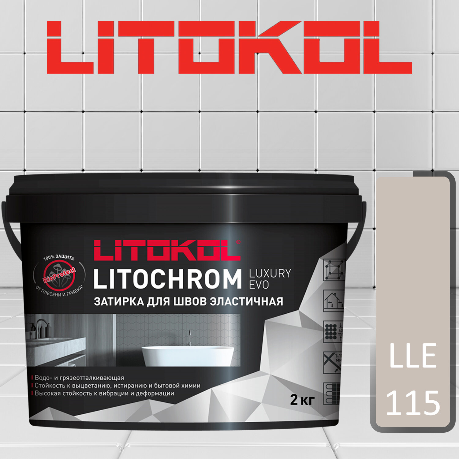 Затирка полимерно-цементная Litokol Litochrom Luxary Evo LLE.115 светло-серый 2 кг