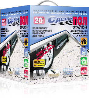 фото Сделай ПОЛ эталон двухкомпонентное эпоксидное покрытие для бетонного пола на 20 кв,м красно-коричневый