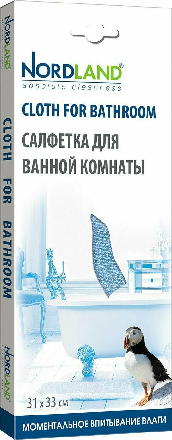 Салфетка Nordland для ванной комнаты 31*33см 2 шт