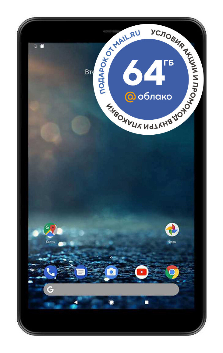 Планшет Digma CITI 8 E400 8", 2GB, 32GB, 3G, LTE, Android 10.0 черный (cs8231pl)