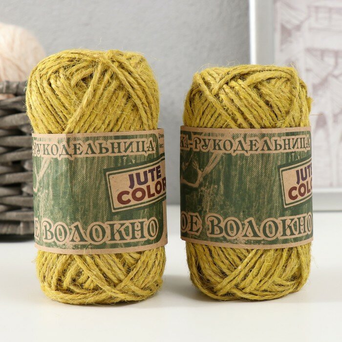 фото Пряжа "Золотое волокно джут" 100% джут 50м/50гр набор 2шт (желтый)