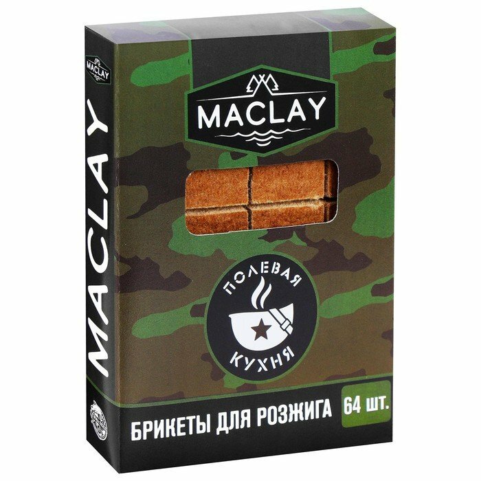 Брикеты для розжига Maclay «Полевая кухня», 64 шт. (комплект из 5 шт) - фотография № 2