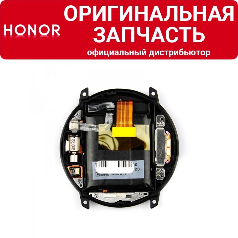 Аккумулятор Honor Watch GS Pro в сборе