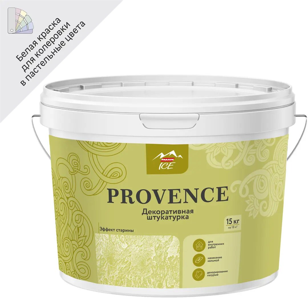 Штукатурка декоративная Parade Ice Provence 15 кг цвет белый