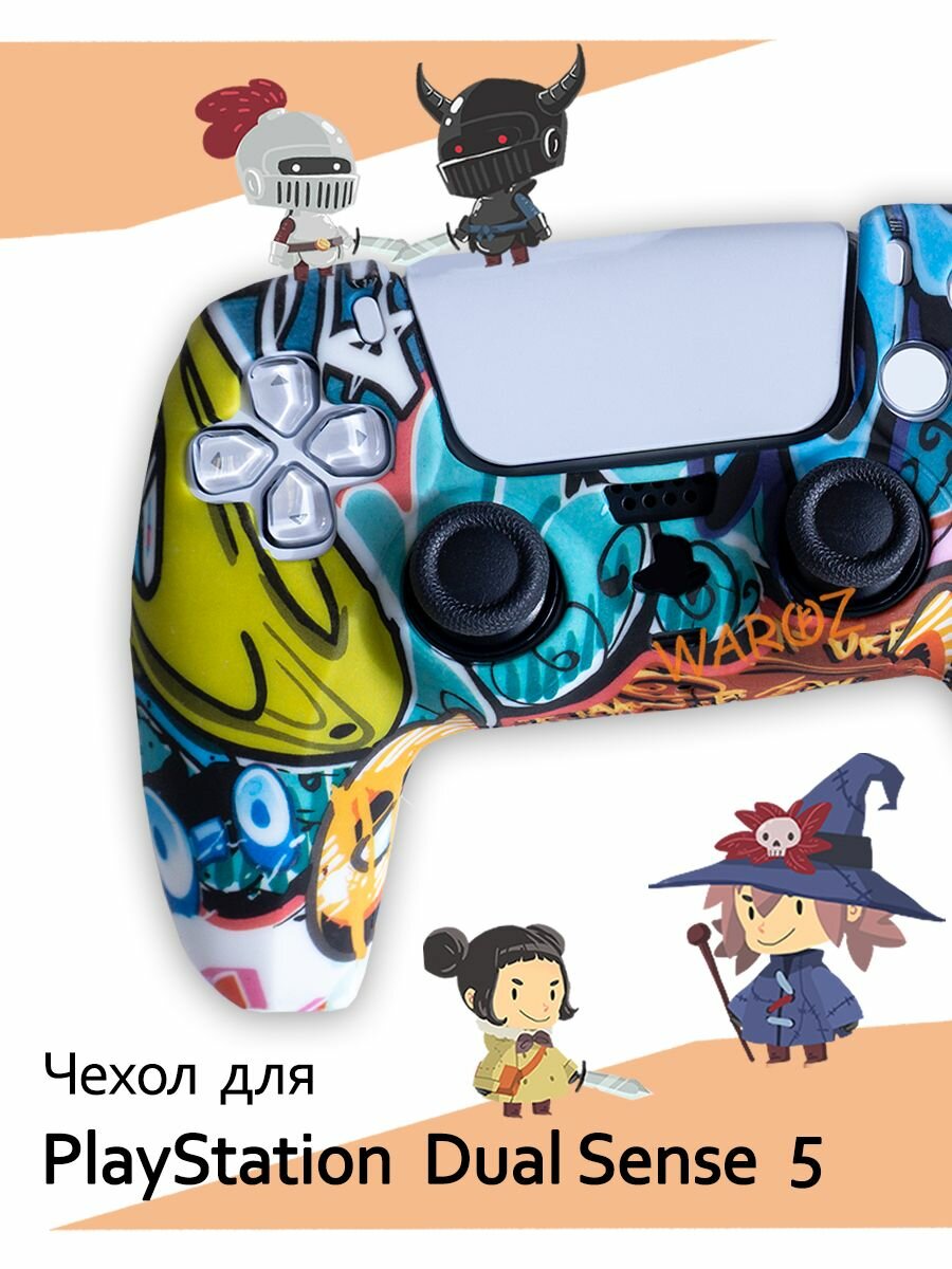 Защитный чехол накладка для джойстика Sony Playstation 5, для геймпада PS5