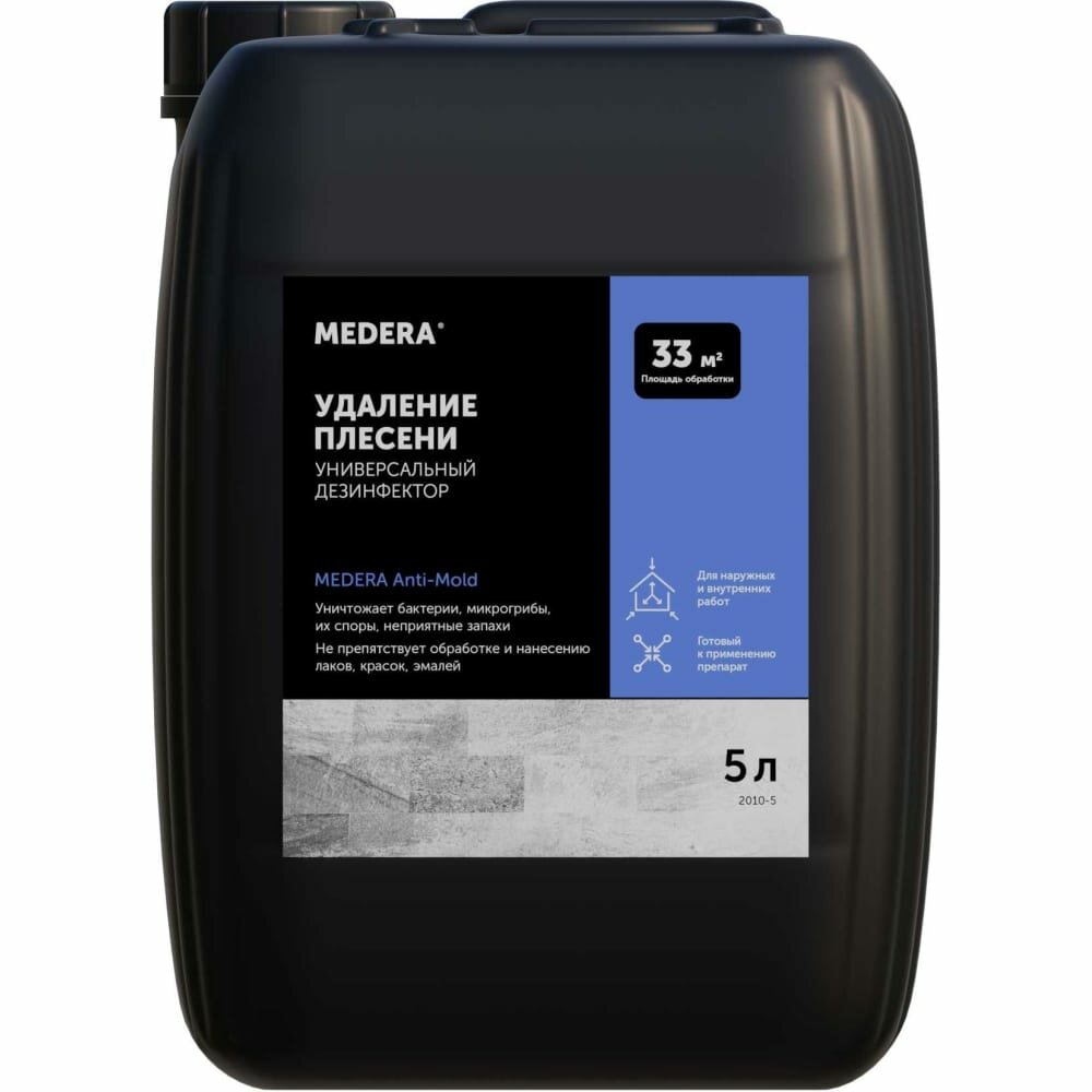 фото MEDERA ANTI-MOLD Средство для удаления плесени мха и водорослей - Универсальный дезинфектор готовый к применению препарат 5 л 2010-5