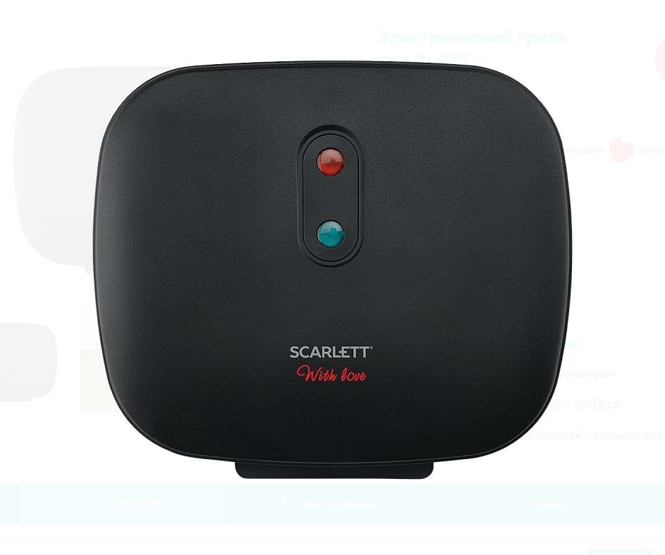 фото Гриль SC-EG350M08 BLACK SCARLETT