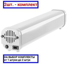 2шт. - Рециркулятор бактерицидный NUR-01-215-G13-WH 2х15вт T8/T6 30м3/ч закрытого типа с лампами белый / Navigator Group; арт. 82381; оригинал / - комплект 2шт