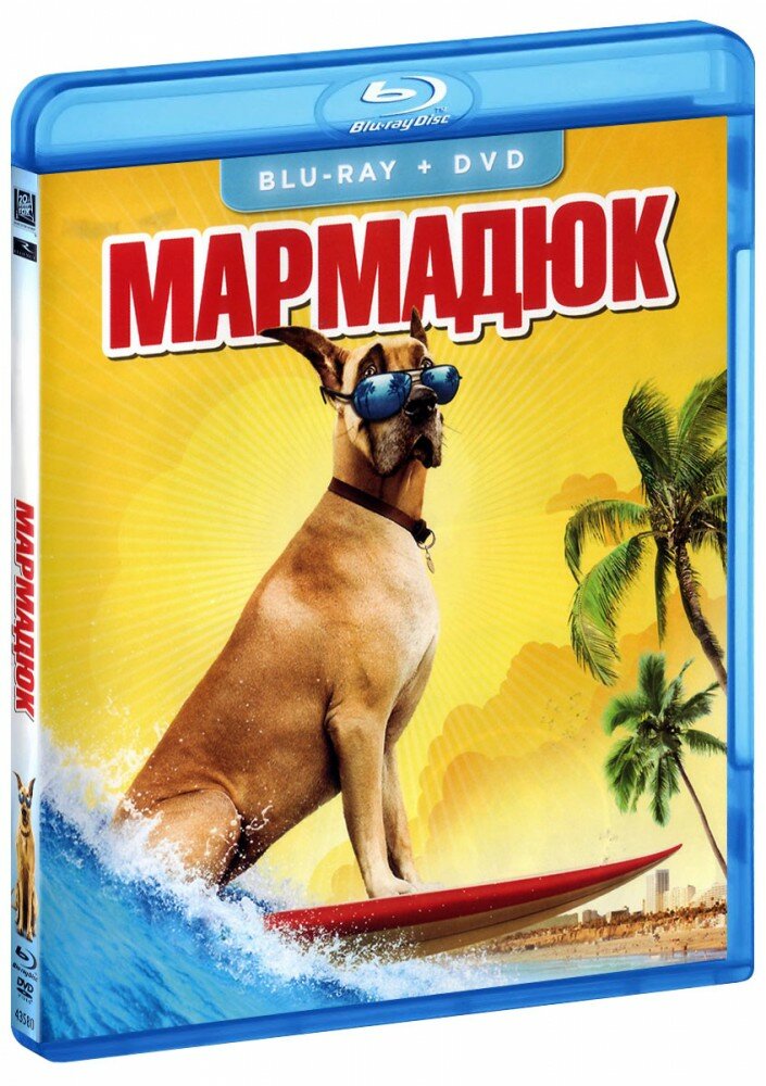 Мармадюк (Blu-Ray)