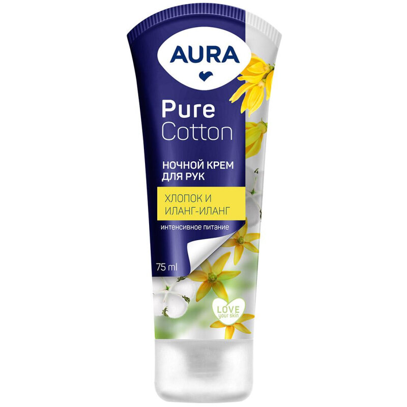 Крем для рук AURA Pure Cotton Ночной 75мл 12792, 2 штуки