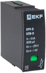 Сменный модуль к ОПВ-D In-5кА 275В с сигнализацией EKF
