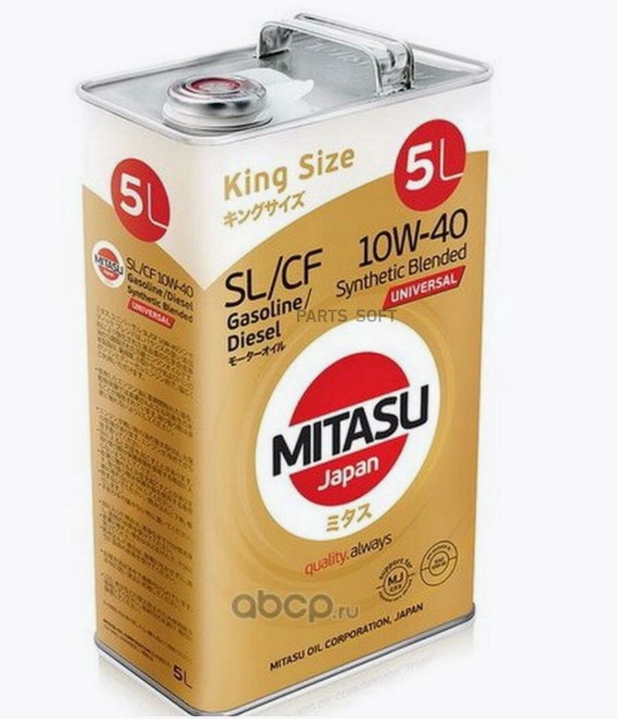 MITASU MJ1255 MITASU 10W40 5L масо моторное UNIVERSAL SL/CF\ API SL/CF дя бенз/диз ДВС, Synthetic Blended