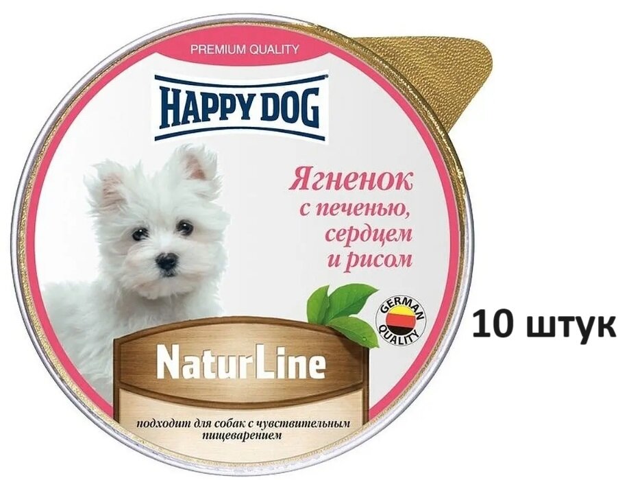 Консервы для собак с чувствительным пищеварением Happy Dog Natur Line, паштет с ягненком, печенью, сердцем и рисом, 125 гр, 10 шт