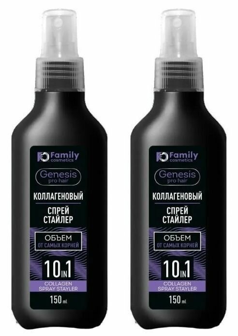 Vilsen Коллагеновый спрей-стайлер Genesis Pro Hair, 150 мл, 2 шт