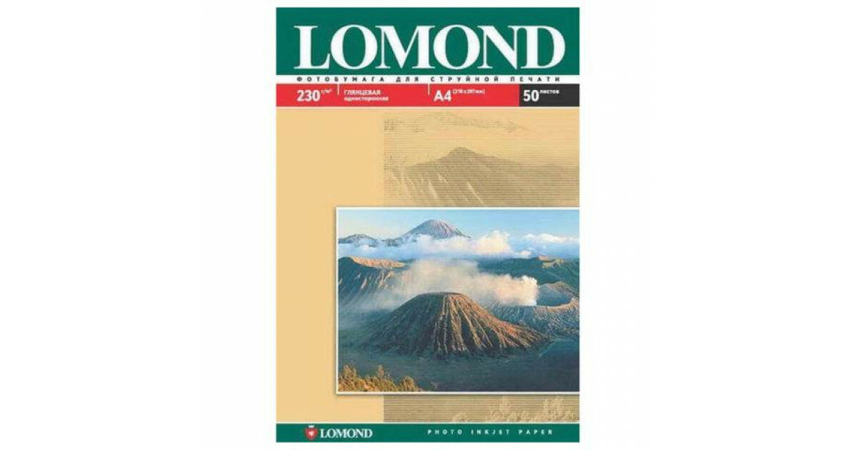 Фотобумага LOMOND Одностороняя Матовая, 230г/м2, A5(21x15см)/50л.