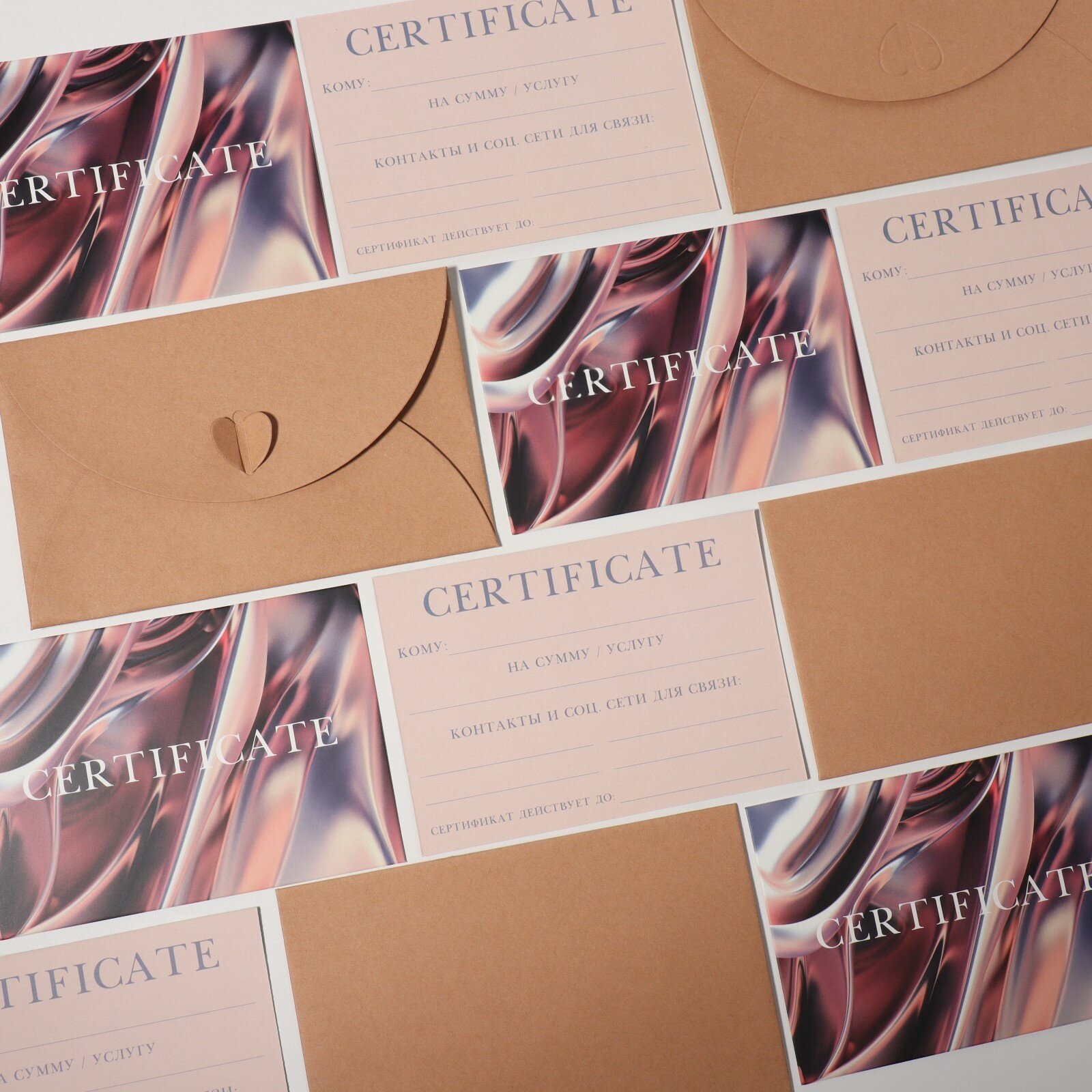 Набор подарочных сертификатов «PINK METALL» 10  с крафтовыми пакетами и наклейками цвет нежно-розовый