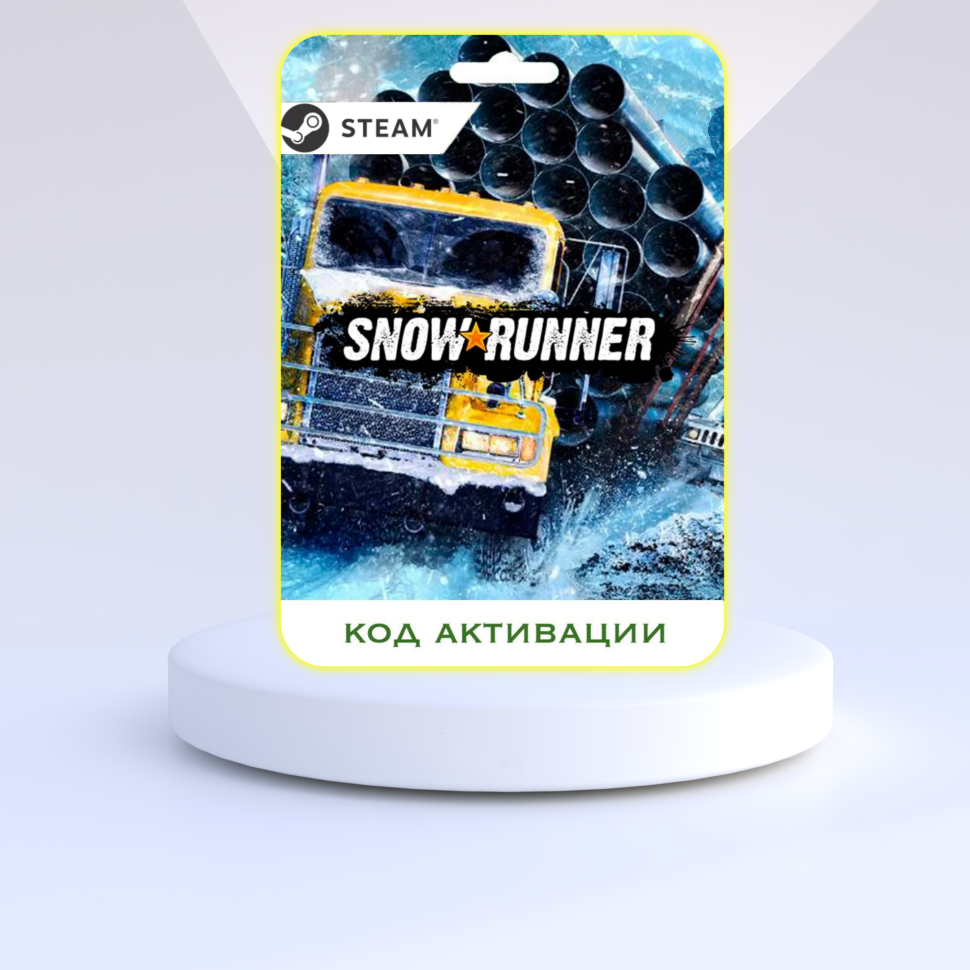 PC Игра SnowRunner PC STEAM (Цифровая версия регион активации - Россия)