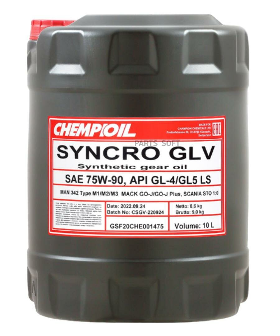 CHEMPIOIL CH880110E 75W-90 SYNCRO GLV GL-4/GL-5 LS 10 (синт. Транс. Масо)