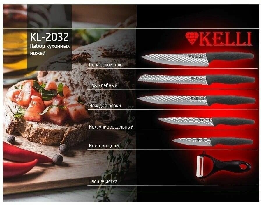 фото Набор ножей с Алмазным покрытием 6 предметов