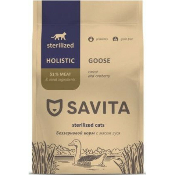 фото SAVITA Беззерновой корм для стерилизованных кошек с мясом гуся, 400г