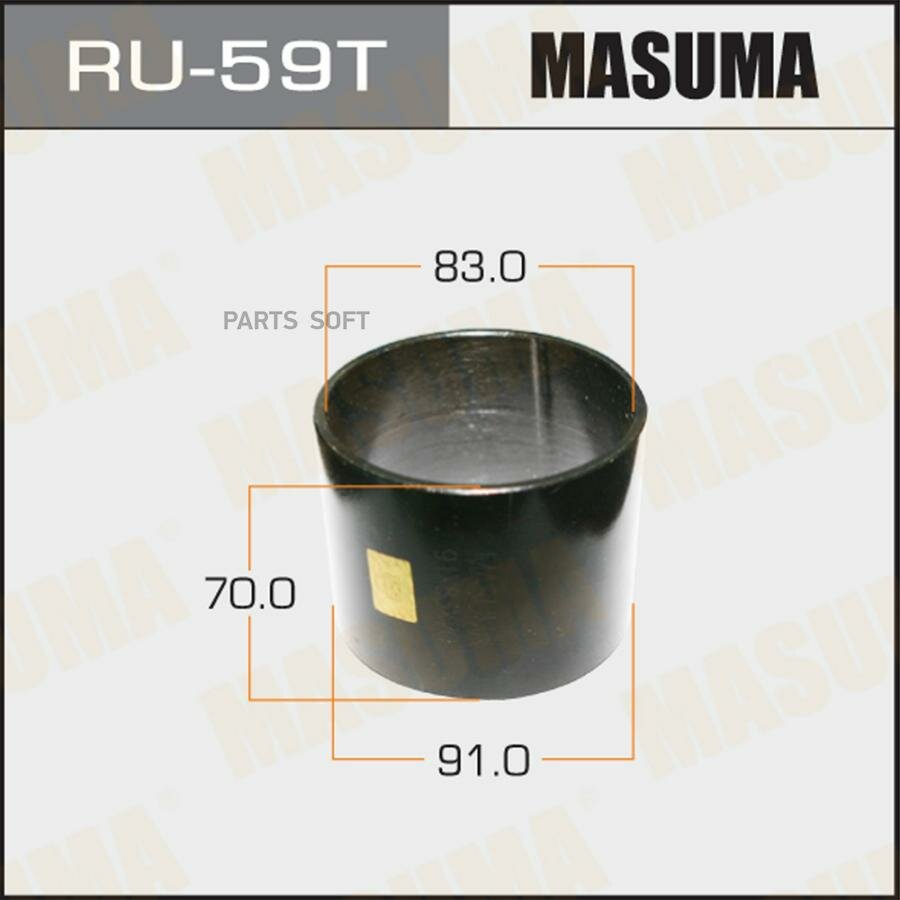 MASUMA RU-59T Оправка для выпрессовки/запрессовки сайлентблоков 91x83x70
