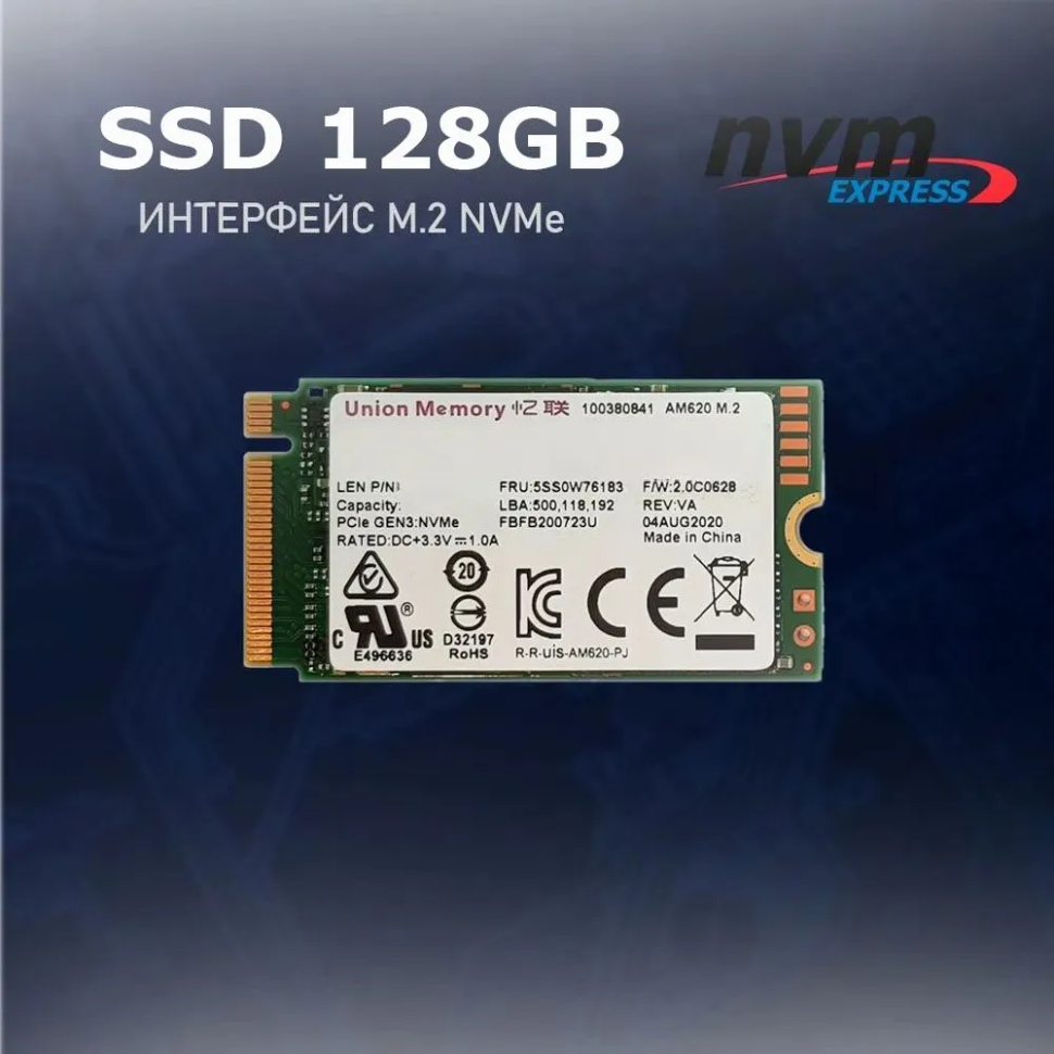 SSD накопитель 128 Gb M.2 2242 Union Memory NVMe