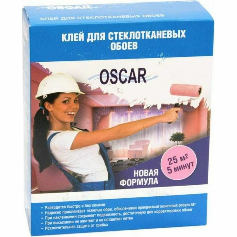 Oscar Клей для стеклообоев, сухой, 200 г GO200-k