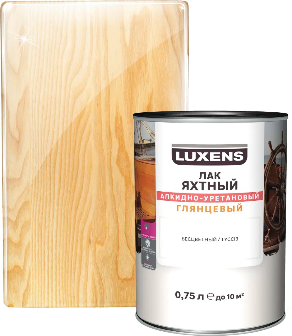 Лак яхтный Luxens 0.75 л глянцевый