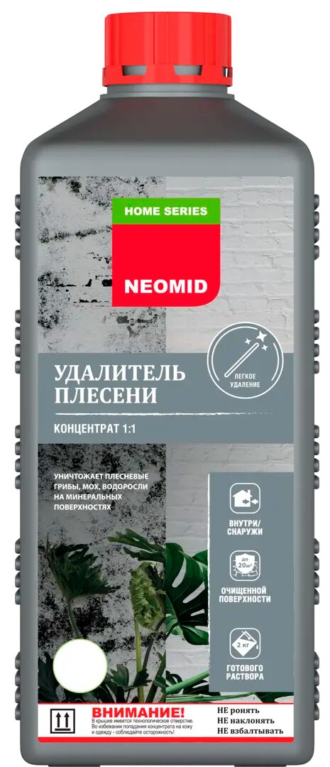 Удалитель плесени концентрат 1:1 Neomid 1 кг