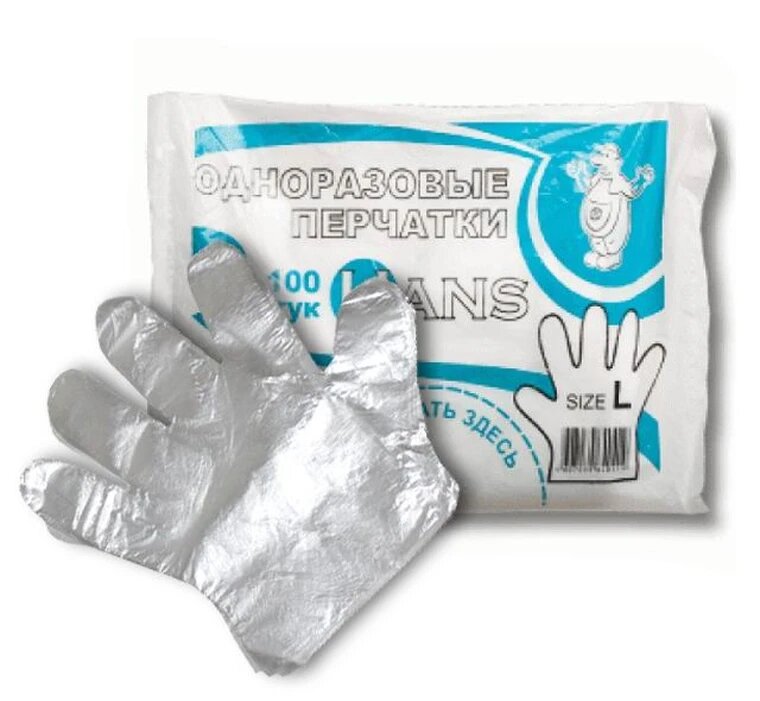 фото Упаковка 100 штук универсальные, полиэтиленовые перчатки для защита при работе с реактивами арт. 20-10435#