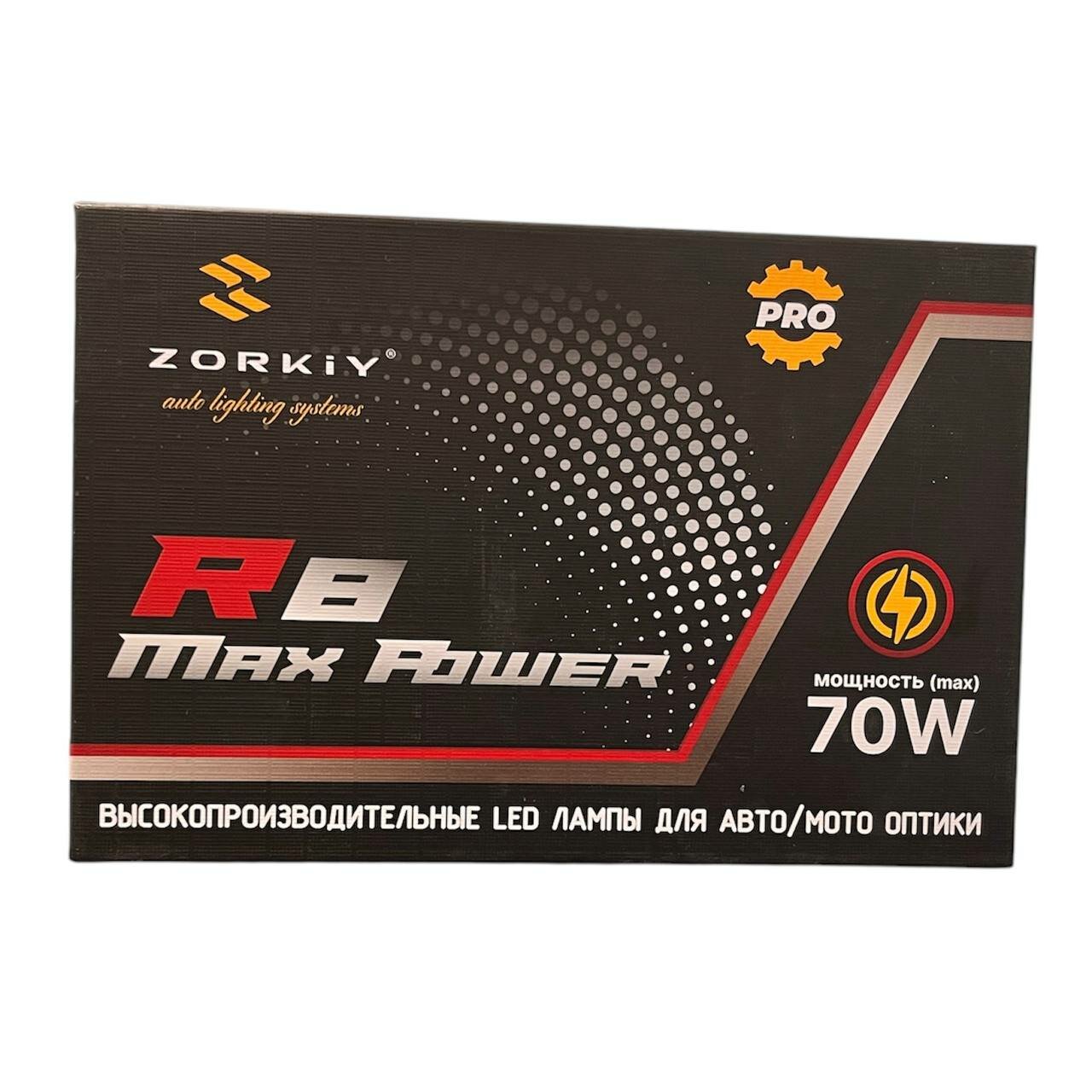 LED лампы ZORKiY R8 Max Power цоколь H8/11 - 6000K