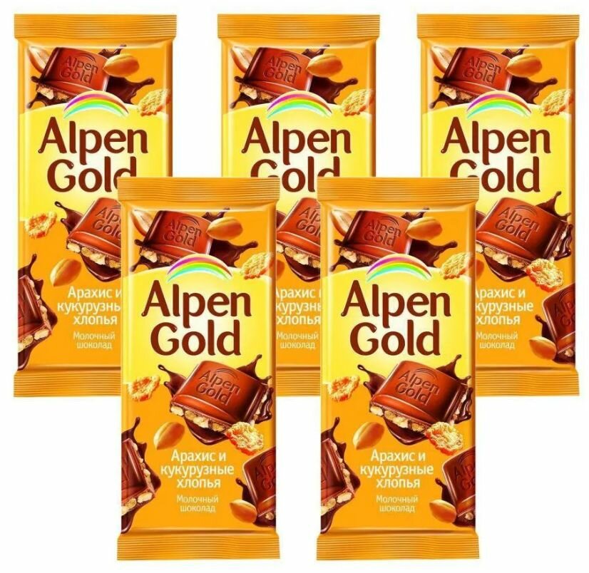 ALPEN GOLD Молочный шоколад, Арахис, Кукурузные хлопья, 80 гр - 5 штук