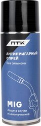 Спрей антипригарный от налипания брызг без силикона ПТК (520мл) 005.010.450