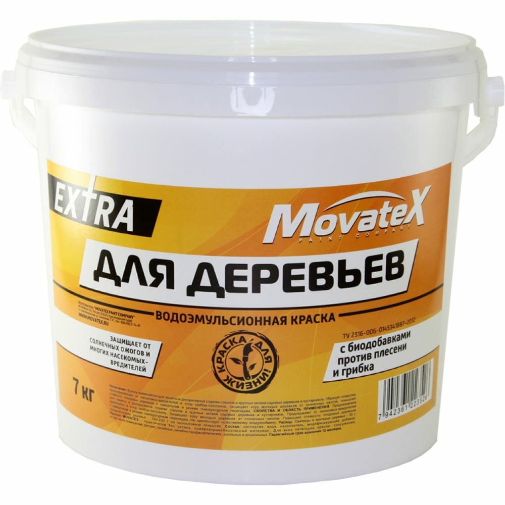 фото Водоэмульсионная краска для деревьев Movatex EXTRA