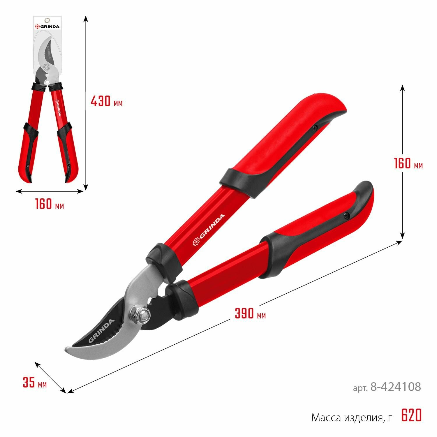 фото Сучкорез садовый, 390 мм, закаленные лезвия, стальные рукоятки, малый плоскостной