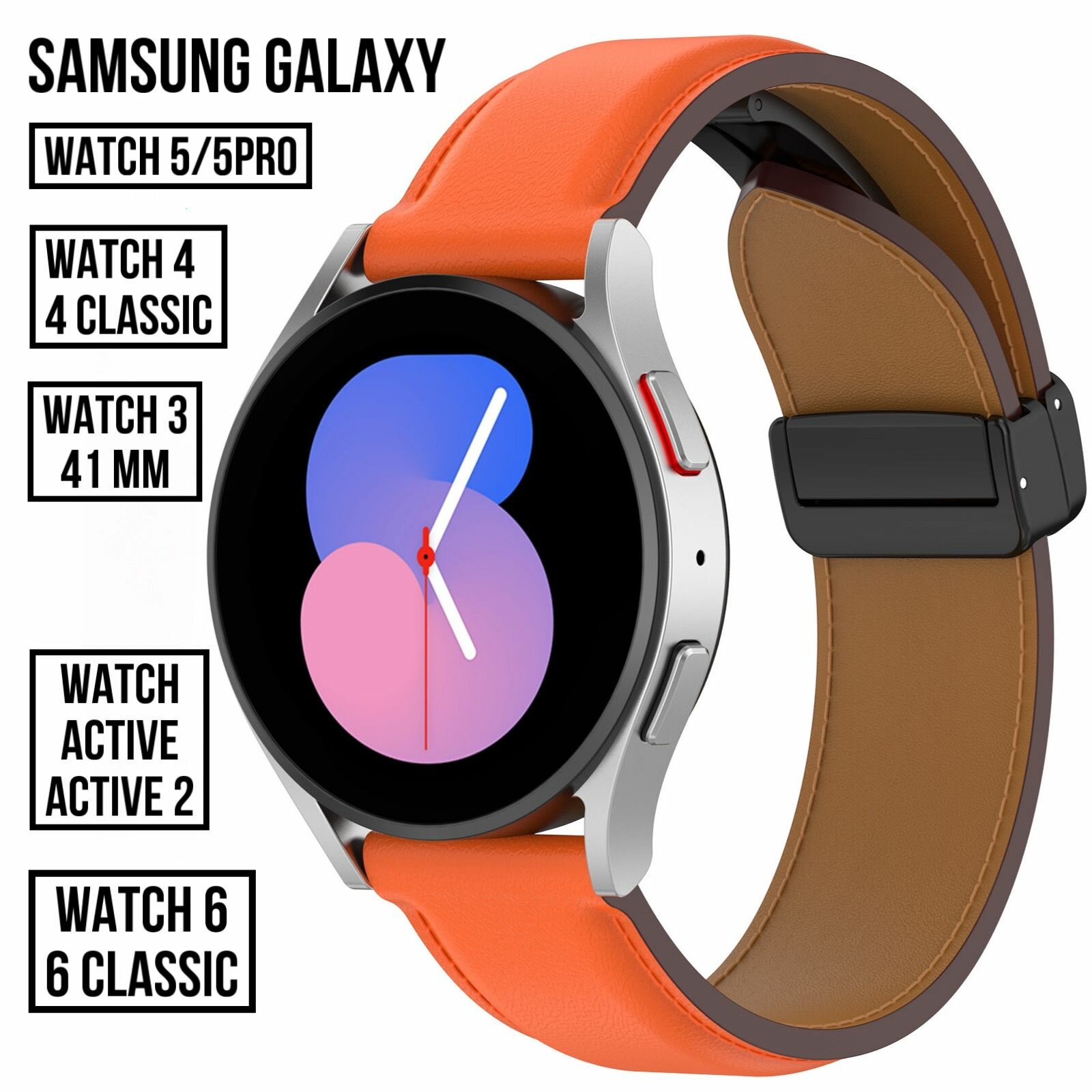 Сменный, кожаный ремешок-браслет S&T jay для умных смарт-часов Samsung Galaxy Watch 6 / 6 classic Active/4/5/5 Pro из натуральной кожи, с раскладным замком бабочка, прошитый мужской женский оранжевый