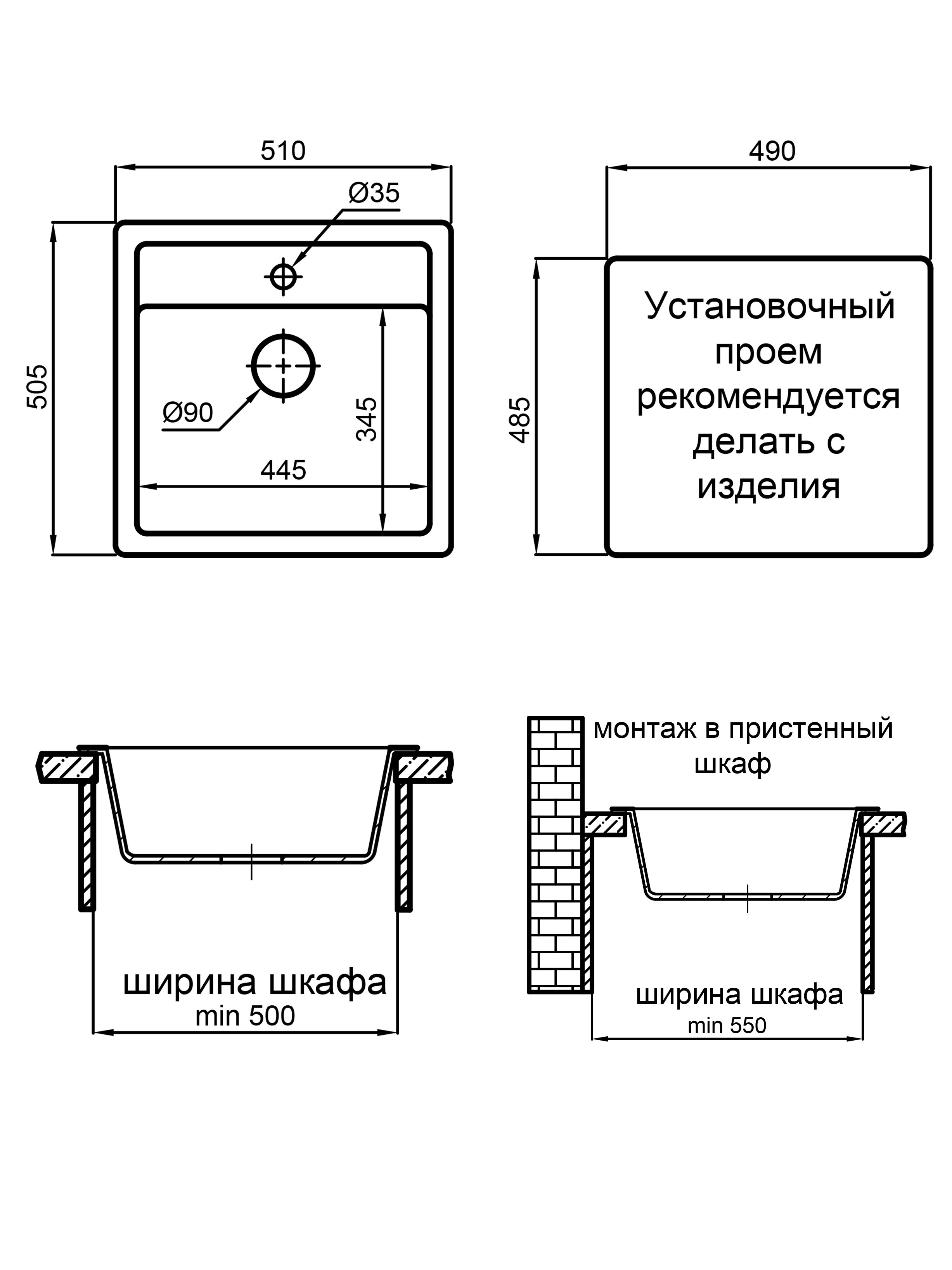 Кухонная мойка прямоугольная 510х505мм Reflexion Zia RX1251СL, уголь - фотография № 4