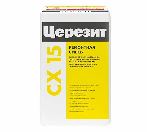 Цемент Ceresit CX 15 25 кг.