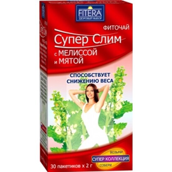 FITERA чай Супер Слим ф/п