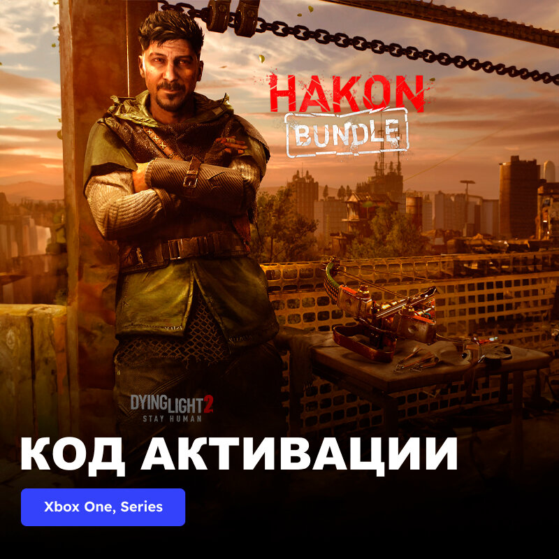 DLC Дополнение Dying Light 2 Stay Human Hakon Bundle Xbox One Xbox Series X|S электронный ключ Турция