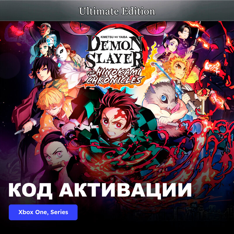 Игра Demon Slayer Kimetsu no Yaiba – The Hinokami Chronicles Ultimate Edition Xbox One Xbox Series X|S электронный ключ Турция